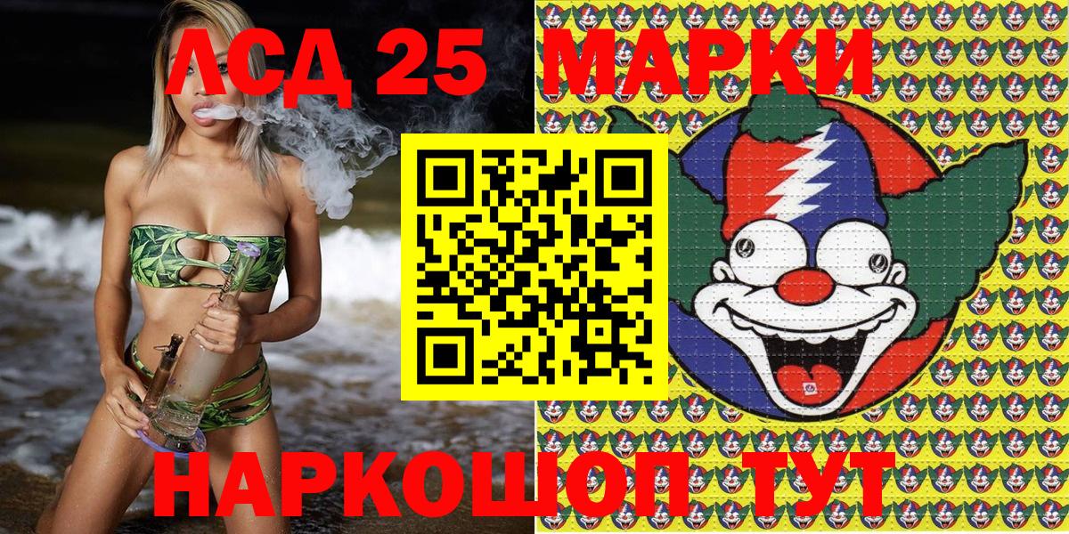Наркотические марки 1,5мг Кириши