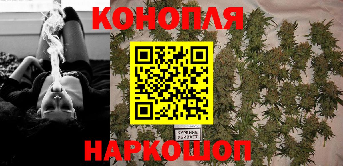 МАРИХУАНА гибрид  Вход с VPN  Шишки марихуана SATIVA & INDICA  МАРИХУАНА сатива  Кириши  Каннабис OG Kush 
